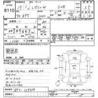 Subaru LEGACY лот № 8110 оценка 3.5  с аукциона в Японии 10