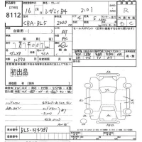 Subaru LEGACY B4 лот № 8112 оценка R  с аукциона в Японии 9