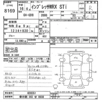 Subaru IMPREZA лот № 8169 оценка R  с аукциона в Японии 9