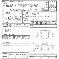Volkswagen GOLF лот № 8186 оценка 4.5  с аукциона в Японии 10