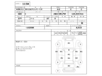 Nissan CLIPPER RIO лот № 1158 оценка 4  с аукциона в Японии 2