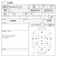 Nissan CLIPPER RIO лот № 1158 оценка 4  с аукциона в Японии 6