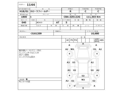 Toyota COROLLA FIELDER