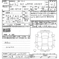 Nissan SERENA лот № 8227 оценка 4.5  с аукциона в Японии 10