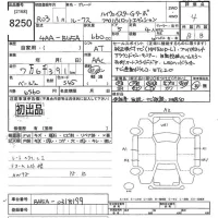 Nissan ROOX лот № 8250 оценка 4  с аукциона в Японии 10