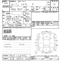 Nissan SYLPHY лот № 8260 оценка 4  с аукциона в Японии 9