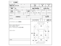 Suzuki WAGON R лот № 1189 оценка 3.5  с аукциона в Японии 2