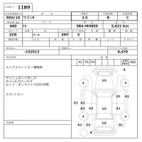 Suzuki WAGON R лот № 1189 оценка 3.5  с аукциона в Японии 6