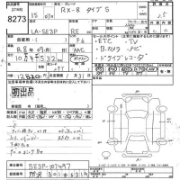 Mazda RX-8 лот № 8273 оценка 3.5  с аукциона в Японии 8