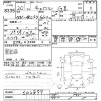 Mazda CAROL лот № 8335 оценка R  с аукциона в Японии 10
