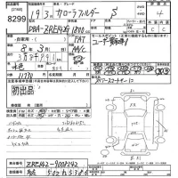 Toyota COROLLA FIELDER лот № 8299 оценка 4  с аукциона в Японии 10