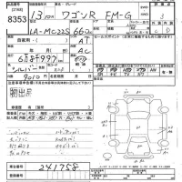 Suzuki WAGON R лот № 8353 оценка 3  с аукциона в Японии 10