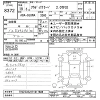 Audi TT лот № 8372 оценка 4  с аукциона в Японии 8