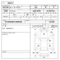 Renault LUTECIA лот № 3015 оценка 4  с аукциона в Японии 8
