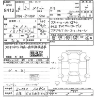 Suzuki SWIFT лот № 8412 оценка 4  с аукциона в Японии 10