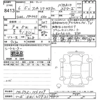 Suzuki SPACIA лот № 8413 оценка 5  с аукциона в Японии 10