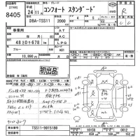 Toyota COMFORT лот № 8405 оценка R  с аукциона в Японии 9