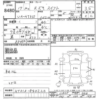 Suzuki SWIFT лот № 8480 оценка 3.5  с аукциона в Японии 10
