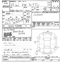Volkswagen TIGUAN лот № 8500 оценка 3.5  с аукциона в Японии 10