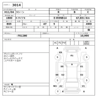 Nissan RASHEEN лот № 3014 оценка R  с аукциона в Японии 8