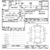 Mazda ROADSTER лот № 261 оценка 3.5  с аукциона в Японии 8