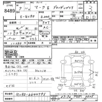 Toyota MARK II лот № 8489 оценка 3  с аукциона в Японии 9
