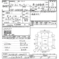 Nissan CARAVAN BUS лот № 8497 оценка 3  с аукциона в Японии 10