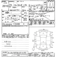 Volvo V70 лот № 2010 оценка 3.5  с аукциона в Японии 10