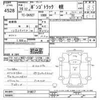 Mazda BONGO лот № 4528 оценка 3.5  с аукциона в Японии 9