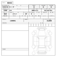 Nissan TIIDA лот № 4043 оценка G  с аукциона в Японии 6