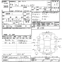 Nissan CARAVAN лот № 365 оценка 3.5  с аукциона в Японии 10
