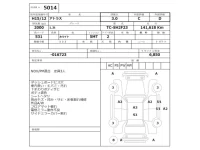 Nissan ATLAS лот № 5014 оценка 3  с аукциона в Японии 2