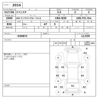 Nissan LAFESTA лот № 2016 оценка 3.5  с аукциона в Японии 6