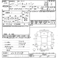 Nissan VANETTE VAN лот № 4024 оценка 3  с аукциона в Японии 9