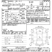 Toyota HILUX лот № 4030 оценка 3  с аукциона в Японии 9