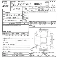 Nissan CARAVAN VAN лот № 4062 оценка R  с аукциона в Японии 9