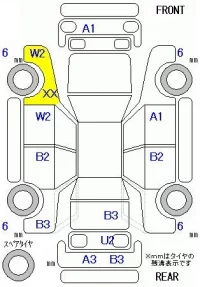 Honda STEP WAGON лот № 19024 оценка R  с аукциона в Японии 4