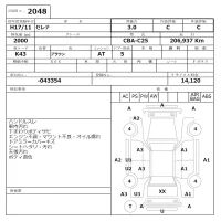 Nissan SERENA лот № 2048 оценка 3  с аукциона в Японии 6