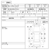 Nissan CUBECUBIC лот № 2061 оценка R  с аукциона в Японии 6