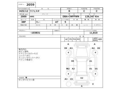 Nissan LAFESTA  с аукциона в Японии