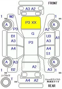 Honda CR-V лот № 19088 оценка 2  с аукциона в Японии 5