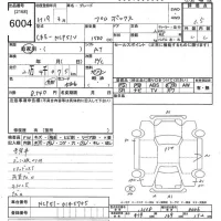 Toyota PROBOX лот № 6004 оценка 3.5  с аукциона в Японии 9