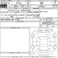 Suzuki FRONX лот № 30109 оценка 5  с аукциона в Японии 11