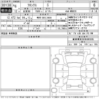 Suzuki FRONX лот № 30138 оценка 6  с аукциона в Японии 11