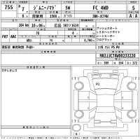 Suzuki JIMNY NOMADE лот № 755 оценка 5  с аукциона в Японии 2