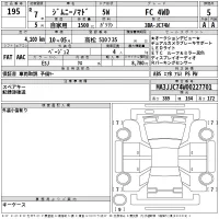 Suzuki JIMNY NOMADE лот № 195 оценка 5  с аукциона в Японии 2