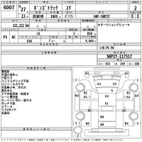 Mazda BONGO лот № 4007 оценка 2  с аукциона в Японии 2