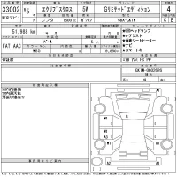 Mitsubishi ECLIPSE CROSS лот № 33002 оценка 4  с аукциона в Японии 11