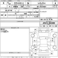 Toyota CROWN ESTATE лот № 6 оценка 4  с аукциона в Японии 2