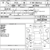Toyota ISIS лот № 8 оценка 3  с аукциона в Японии 2